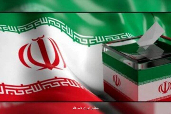 اخلاق در رقابت های انتخاباتی رعایت شود