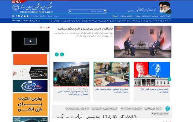 نگرانی به دنبال کاهش یک اختلاف!، مشکل ریشه ای شهرک های صنعتی و جدید ترین مأموریت سربازان آمریکایی